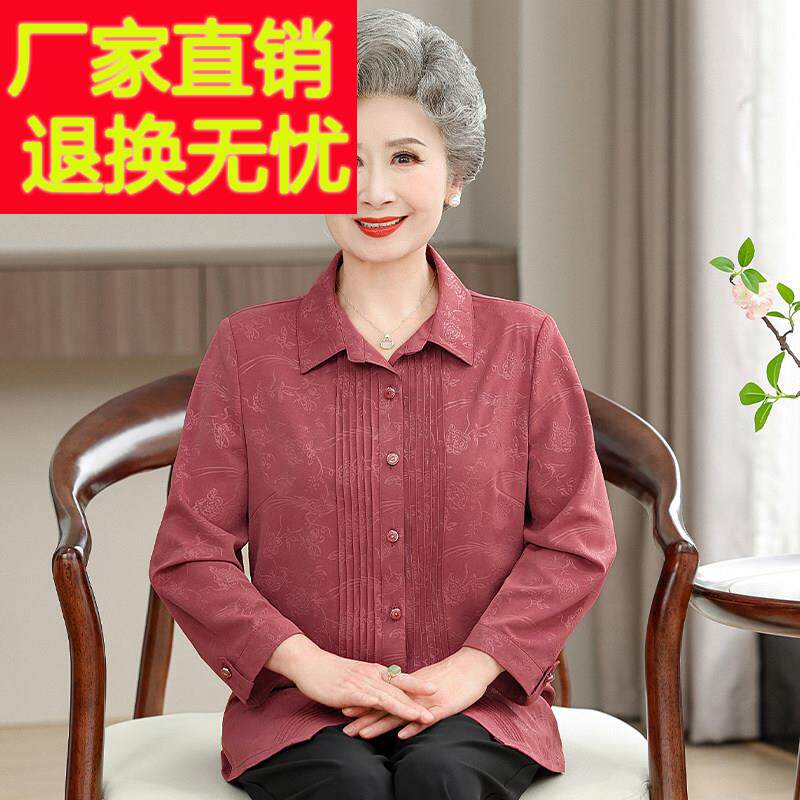 高端老年人秋装女奶奶翻领衬衫中老年妈妈纯色新款老太太气质衬衫