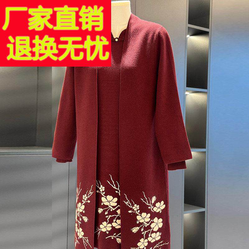 喜婆婆旗袍针织连衣裙女套装妈妈装冬装新款中老年长款毛衣两件套