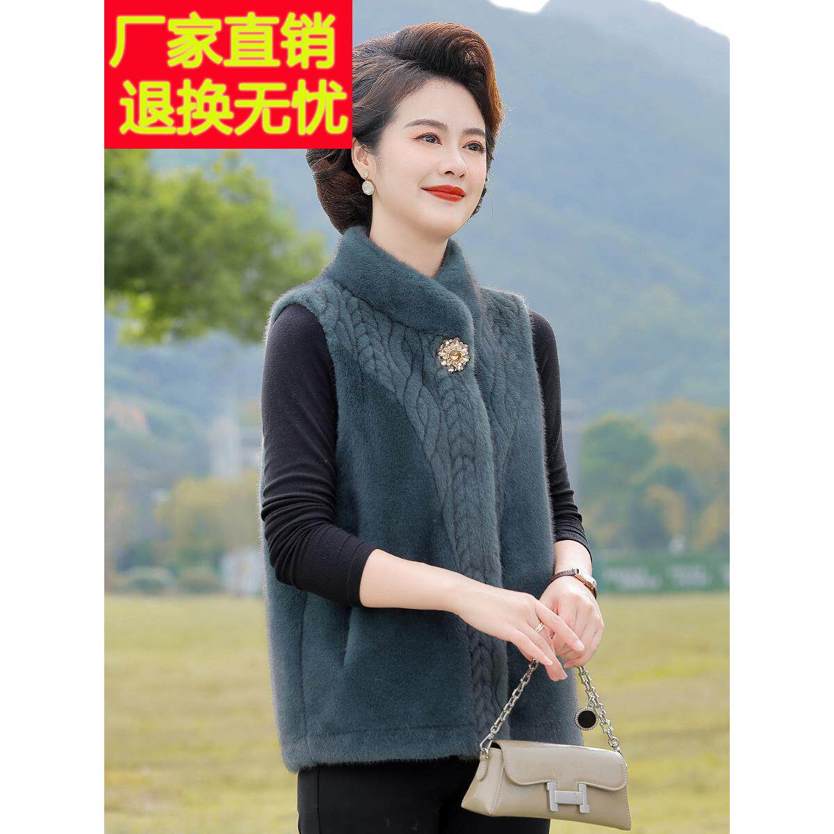 女装秋冬服装皮草背心经典短款中老年妇女新款马甲皮草一体夹克