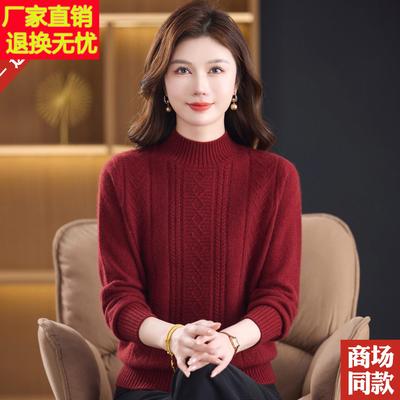 双股加厚100%羊毛衫女半高领毛衣秋冬季妈妈装高档保暖打底衫上衣