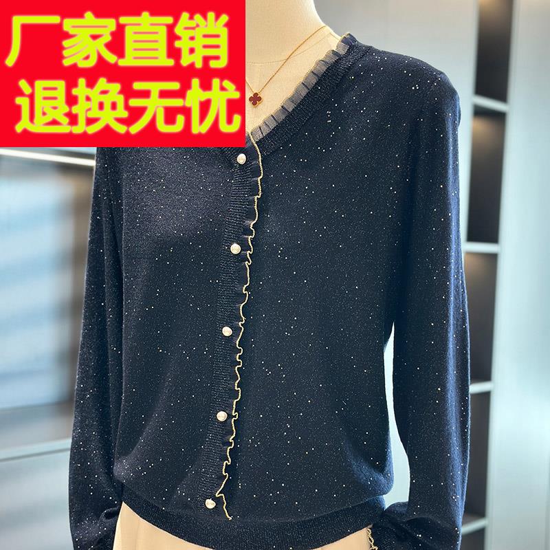 时尚洋气妈妈衣装SSMD-835针织衫底女亮丝内搭秋装新款上气质百搭