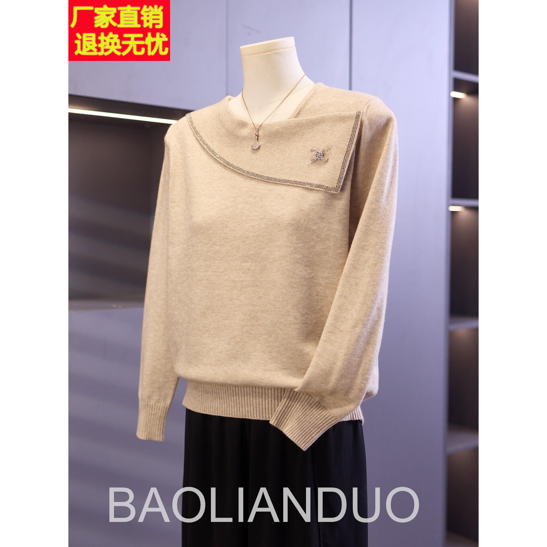 妈妈秋装针织打底衫中年女装洋气一字领上衣服中老年春秋薄款毛衣