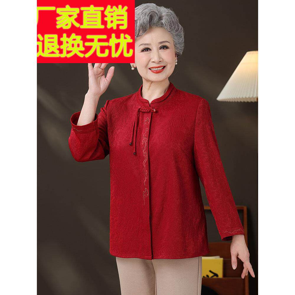 国风新中式立领蚕桑丝衬衫女中GCU老年妈红妈装色款奶奶薄婚宴上