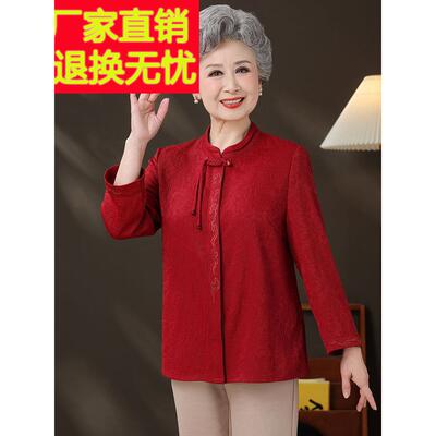 国风新中式立领蚕桑丝衬衫女中GCU老年妈红妈装色款奶奶薄婚宴上