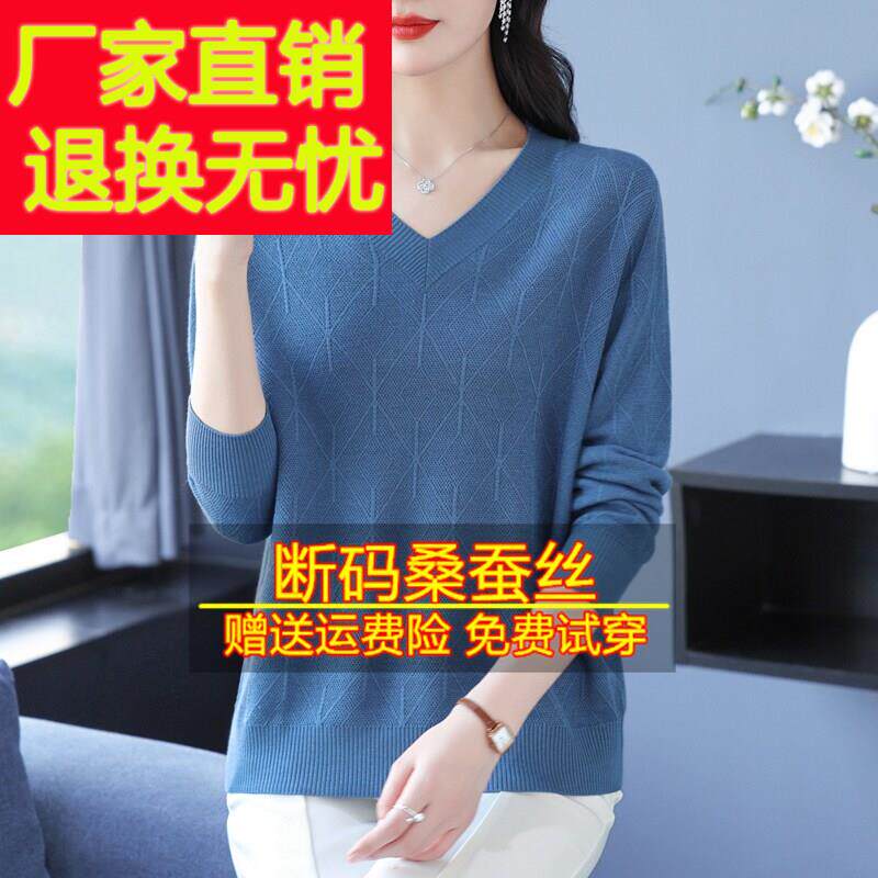 桑HEI蚕长袖遮t恤女2025春款宽松大码V领上衣丝妈妈洋新气打底肚
