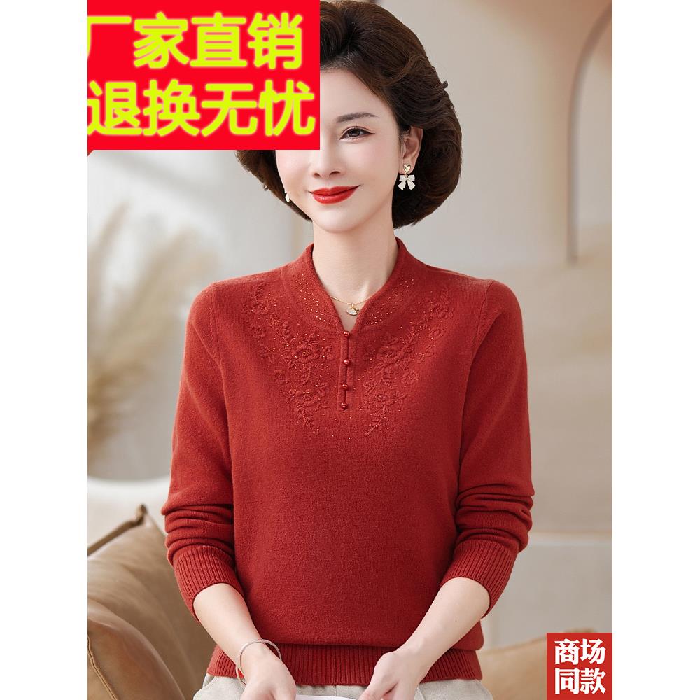 中老年妈妈高端旗袍领羊绒毛衣上衣秋冬新中式打底衫国风纯羊毛衫