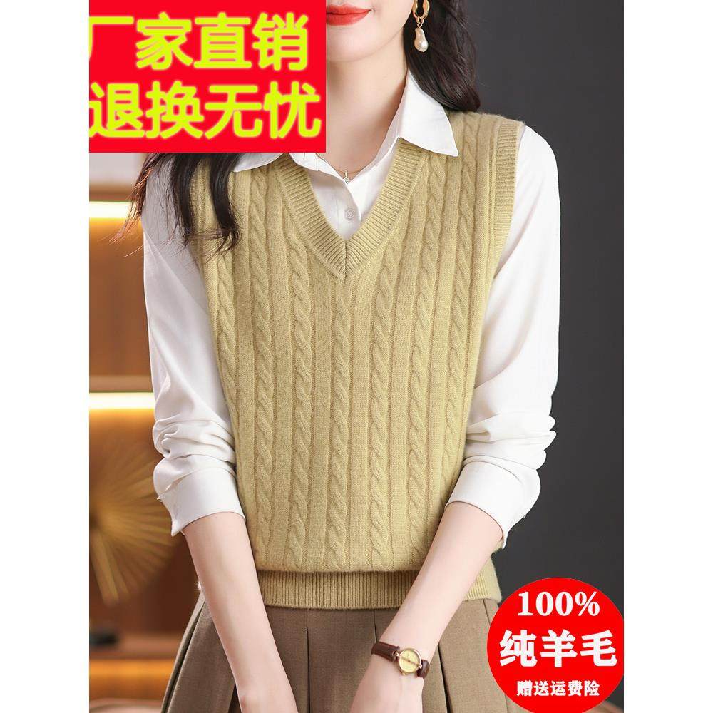 100纯羊毛针织女士背心，宽松的多层背心，加厚V领无袖毛衣，马甲