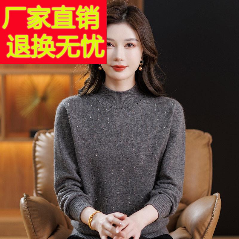 2衫UDP25新款纯羊毛女秋冬季半高领加0厚毛中老年妈妈装打底衣衫