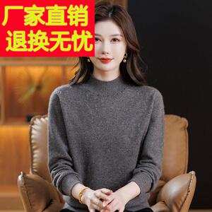 2衫UDP25新款纯羊毛女秋冬季半高领加0厚毛中老年妈妈装打底衣衫