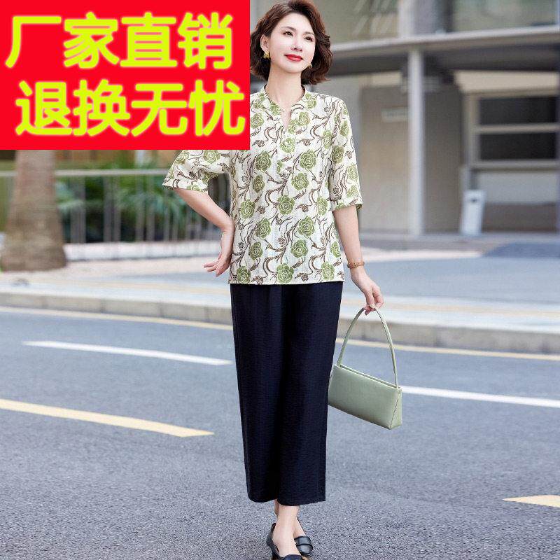 妈妈夏季派真2丝套装20龄5新款中老年人女装LEW洋减上衣桑蚕丝两