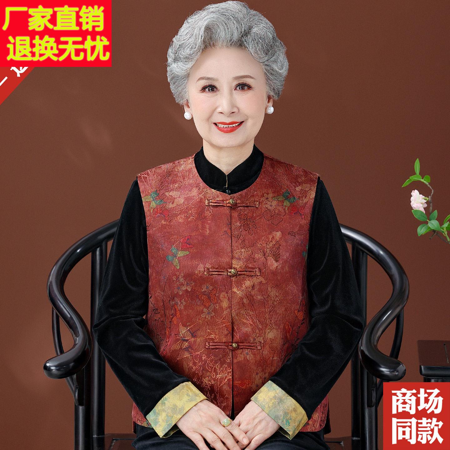 新中式丝甲国风妈妈装秋夹装中老年人坎肩35214洋气马奶奶装外套