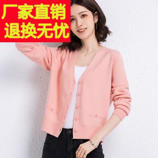 女士短外搭配裙子针秋织开衫 春大红色毛外 市羊毛DFN衫 濮院凤凰款