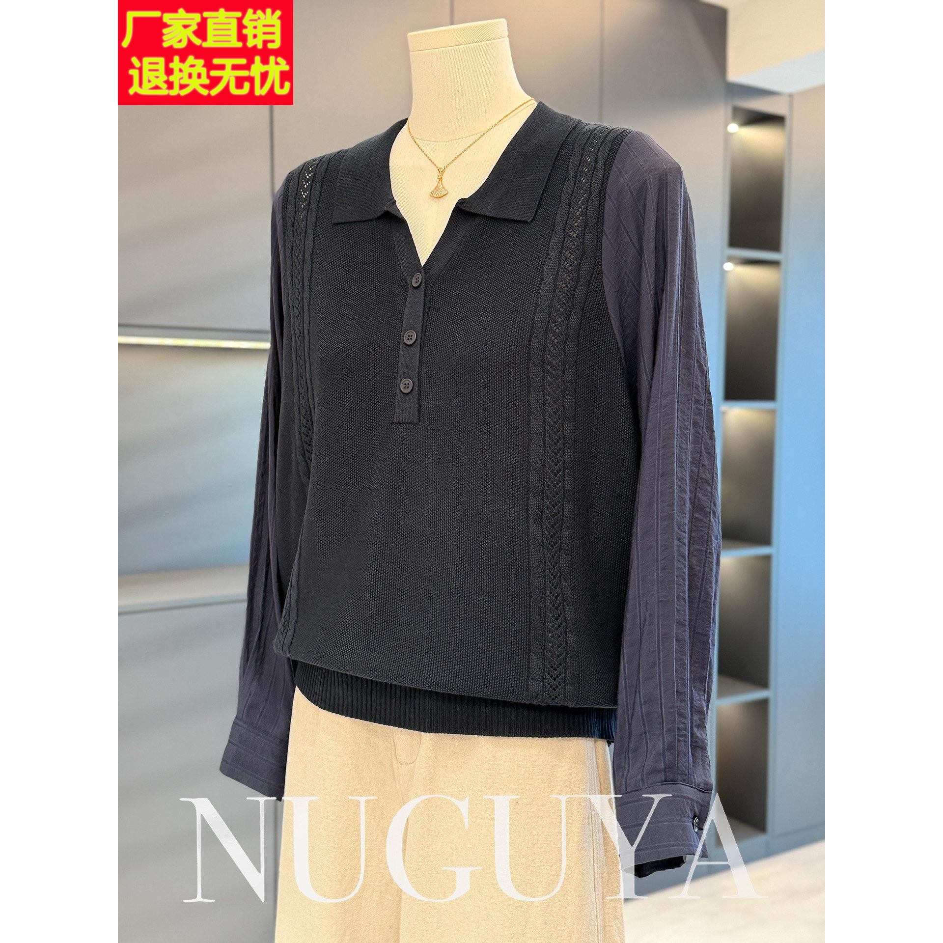 时尚休闲妈妈装针织衫女秋装新款上衣气质百搭中年妇女拼接打底衫