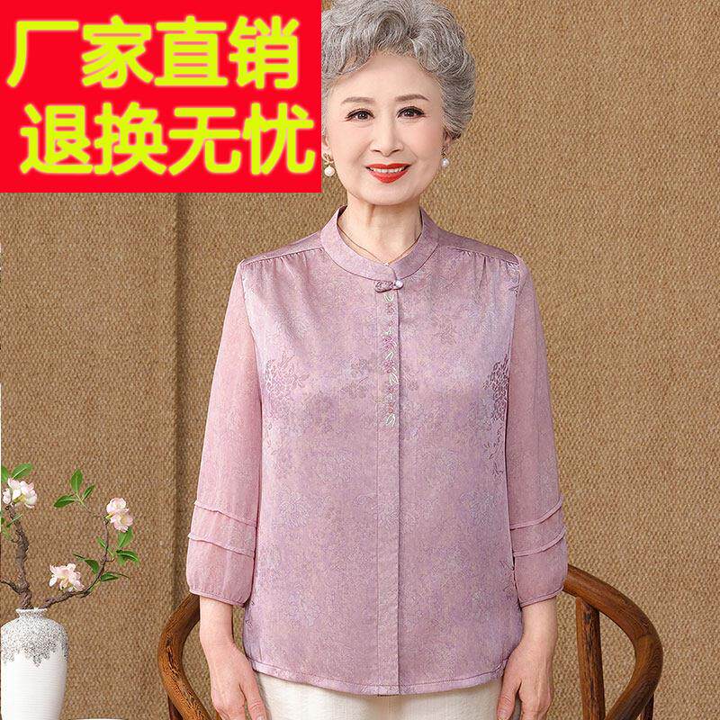 新中PHQ桑国风蚕丝立式领七分袖衬女衫中老年妈妈装奶奶洋气上衣