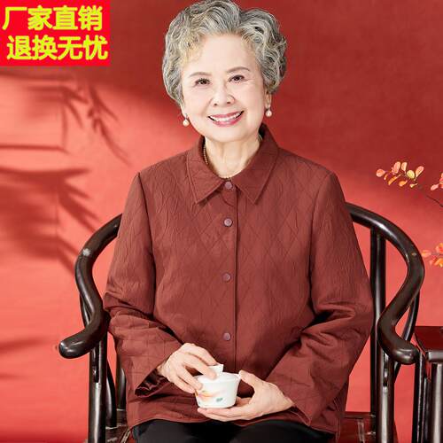 中老年女春秋时尚外套妈妈秋装气质大码衬衫上衣老人衣服奶奶风衣