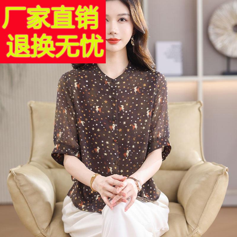 薄款蚕丝印衬衫中女年妈妈花装五老分袖YGC洋气气质上衣夏