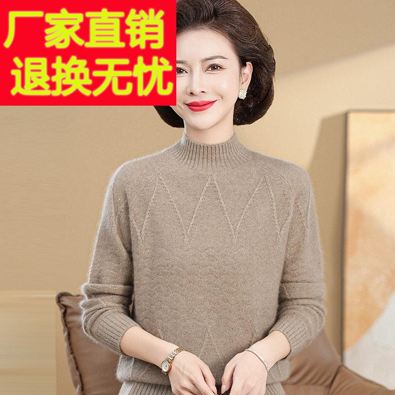 22RNA03秋衫冬妈妈厚款色羊毛女时尚纯简约毛衣中老年奶奶针织羊