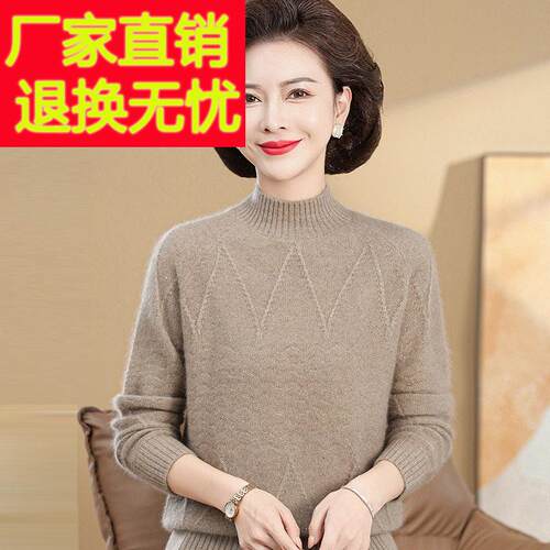 22RNA03秋衫冬妈妈厚款色羊毛女时尚纯简约毛衣中老年奶奶针织羊