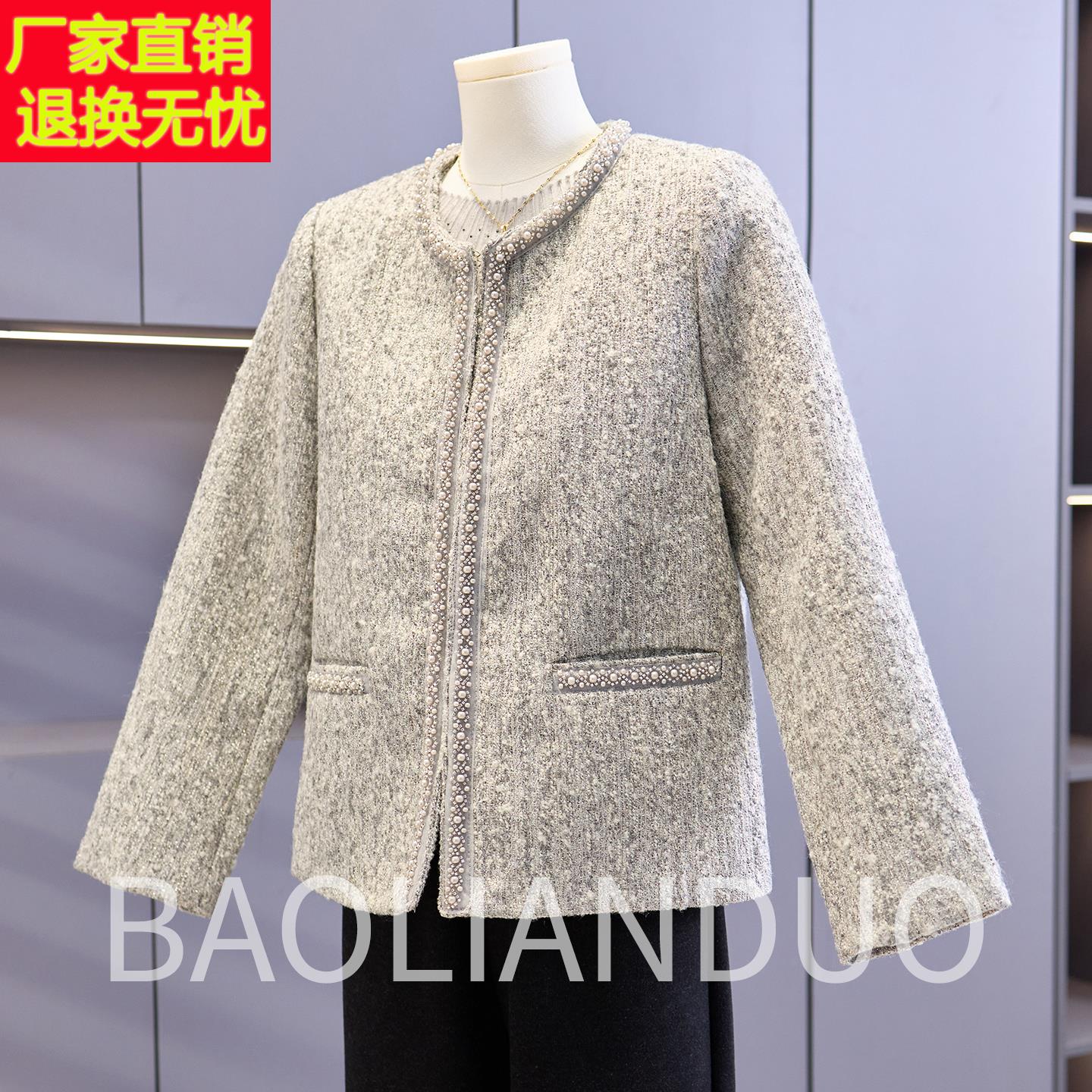 妈妈春秋装洋气钉珠上衣中年女装2025新款西装中老年气质减龄外套