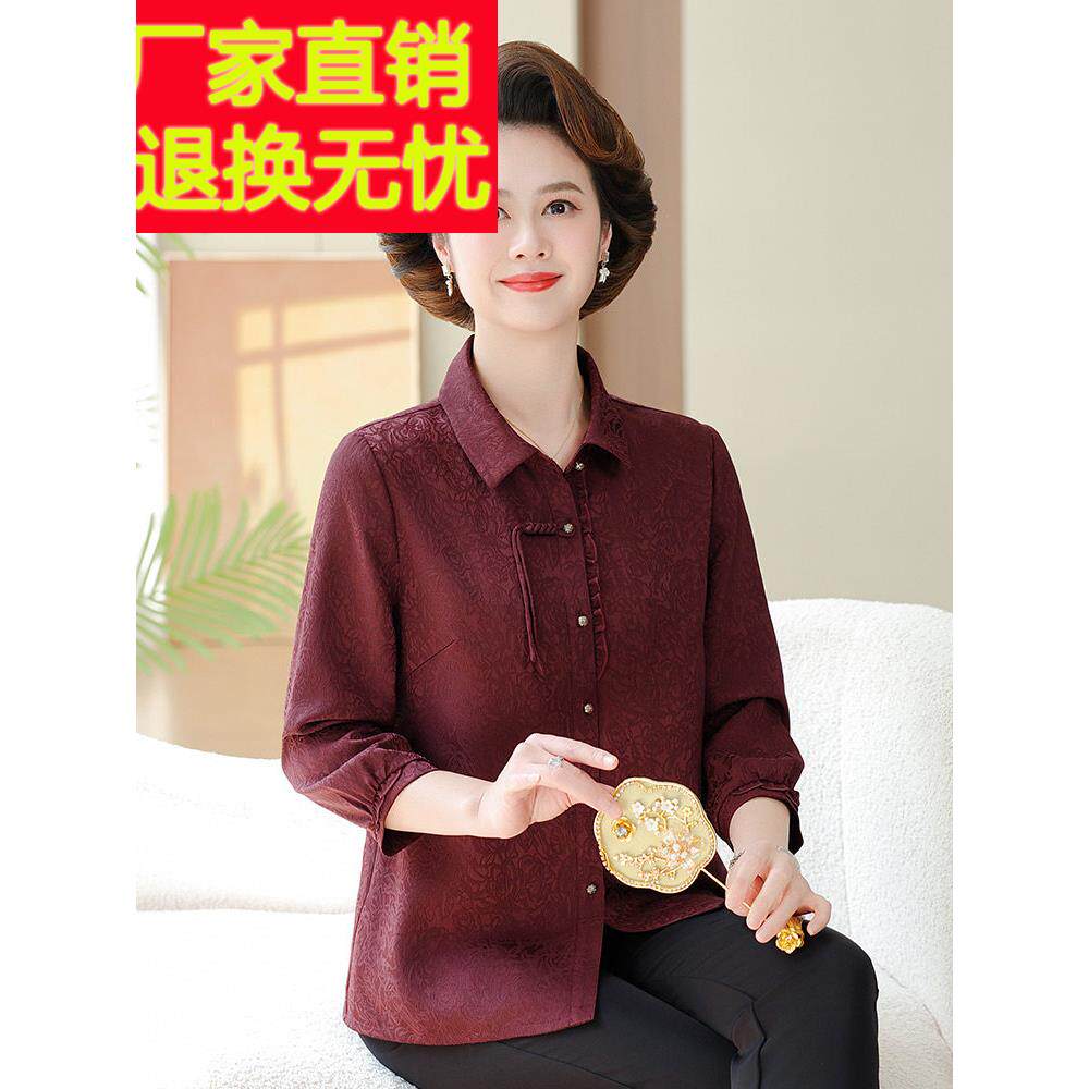 中老季年妈妈夏桑蚕丝衫母亲节YGH大码宴真丝上衬衣女喜婆婆婚装