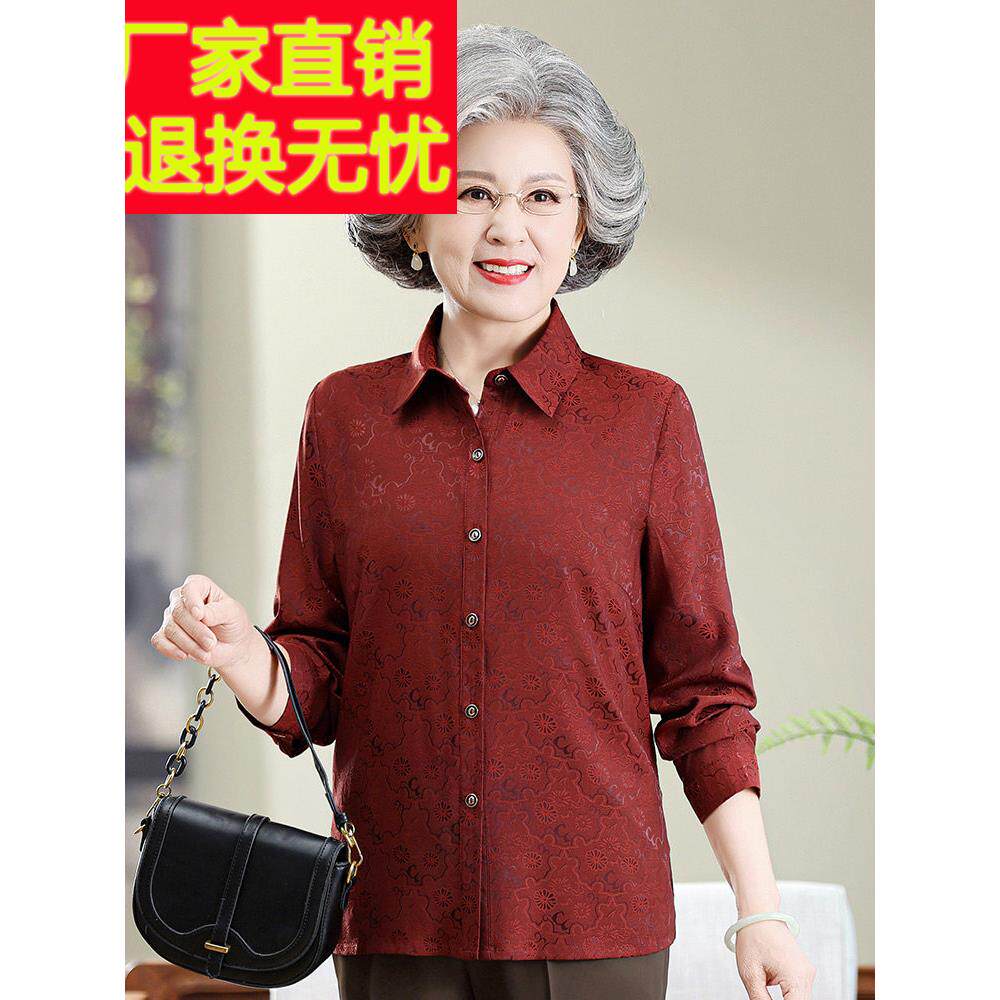 妈妈装长装袖桑蚕丝衬衫中QWN老年女春婆夏衬衣上喜婆红色奶奶真