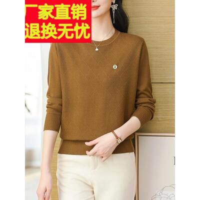 濮院凤凰市桑蚕丝袖t恤女20打25新款妈妈底衫春长秋天丝KSV针上织