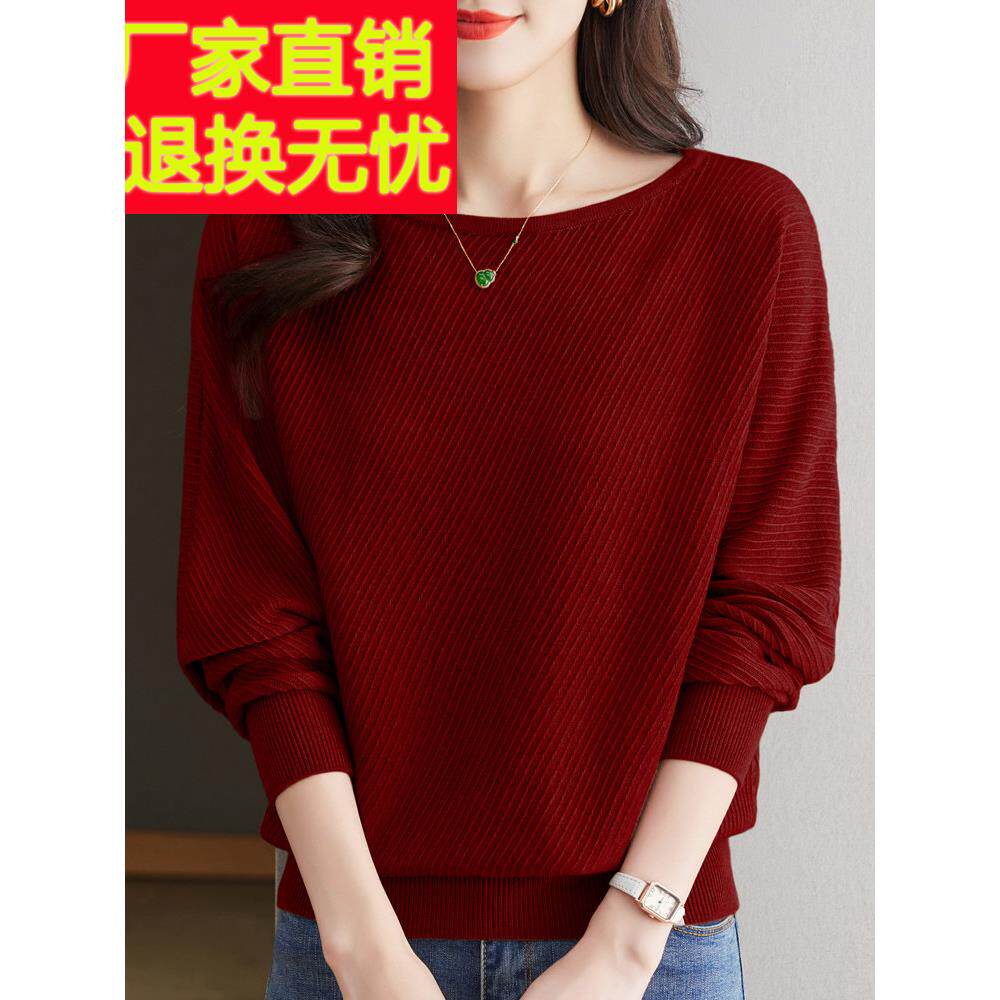 新大牌 名款针一字领长袖打t恤女桑蚕洋气妈妈蝙蝠袖上衣大码丝织