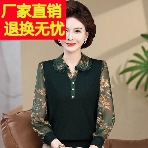濮院凤凰QNG中老妈妈年复古春秋针织衫尚洋派士翻女领纱袖上衣时