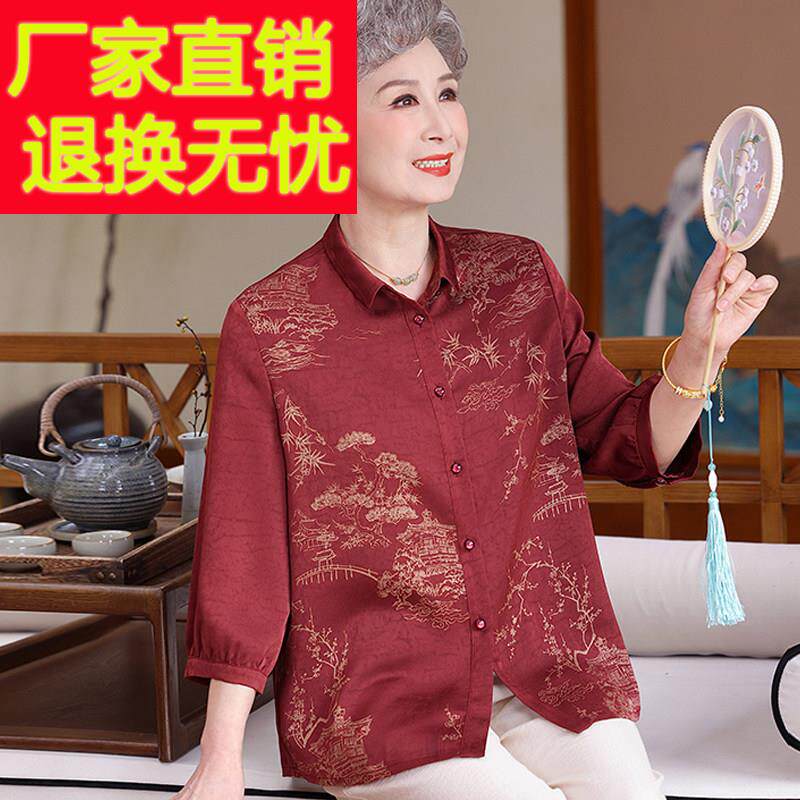 妈夏装真丝胖七分袖衬衫女加肥妈加大码翻QBY领衬衣奶上奶桑蚕丝