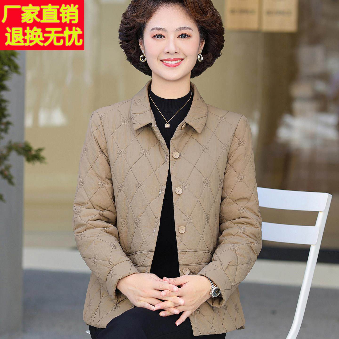 小个子妈妈装春秋薄款外套时尚洋气中老年女外穿上衣中年妇女棉服