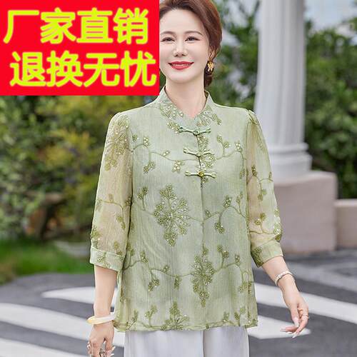RAK新中式妈妈夏衣装刺绣丝七分袖立蚕领上时尚中老年桑丝国风衬