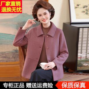 中老年秋冬季妈妈时尚翻领呢子外套女新款老人奶奶太太羊毛上衣服