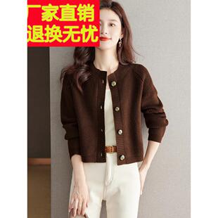 裙濮针织开衫 院凰开衫 外衫 春秋JQX季 小毛衣衣2025外新凤款 女式