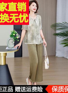 妈夏季套装POQ桑衣蚕丝妈新上中老年女款时尚减龄真丝T恤小衫两件