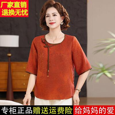 新式AZX蚕桑丝印花上衣女夏装洋气妈妈装气系带中袖百搭中真丝质