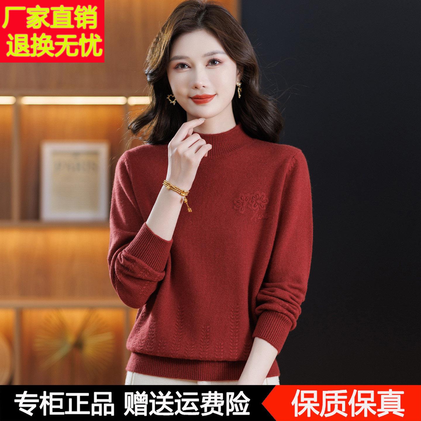 洋气妈妈装100%纯羊底毛衫秋冬新中款老HN-3122年半高领加厚毛衣