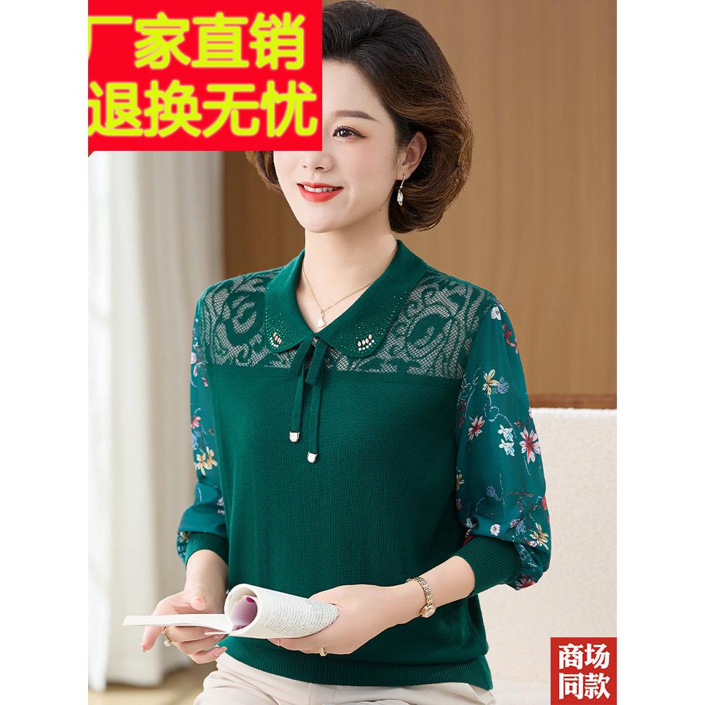 妈妈秋毛装新款长WF683070袖T恤织衣女洋气中老年奶奶薄款羊衫针