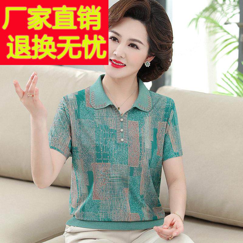 中老年妈妈夏装真丝短t恤女宽松袖衣202上4年蚕薄款FGY-2208桑丝