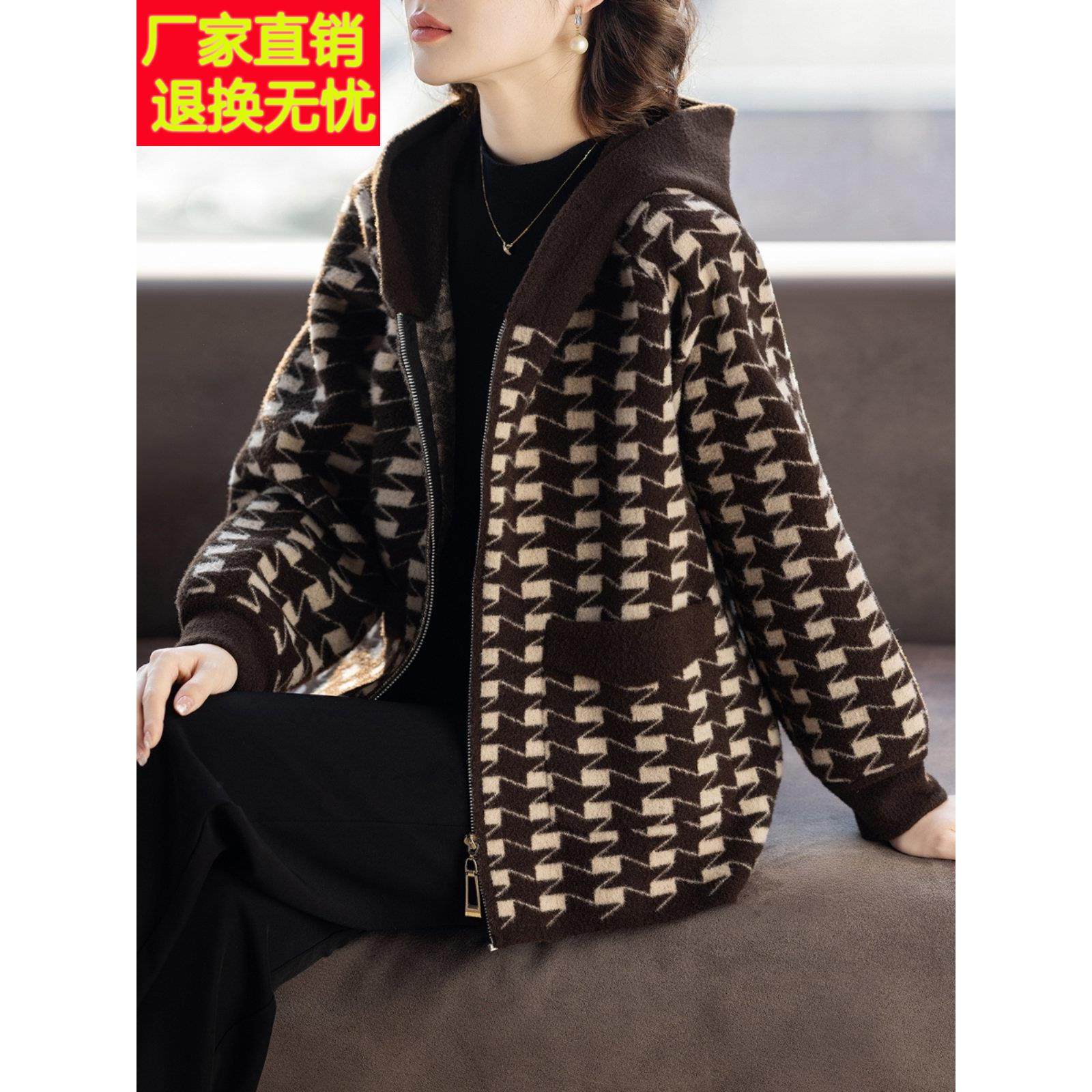 妈妈夹克春秋外套开衫洋气时尚新款中老年人女士贵夫人品牌上衣服