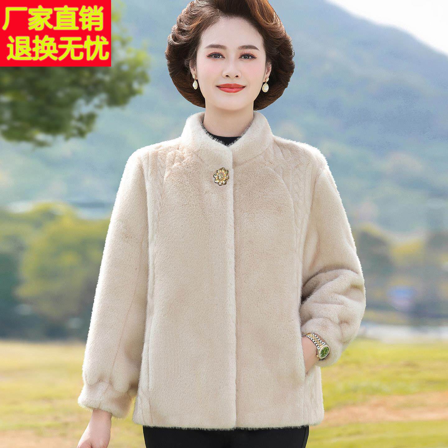 时尚妈妈冬装海宁皮草外套新款中老年女洋气高贵貂绒皮毛一体大衣