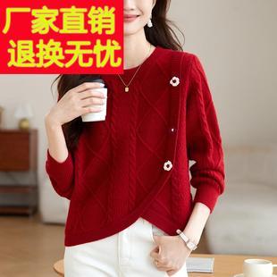 红色毛衣女可外穿秋冬季高级感超好看打底衫春秋时尚针织衫上衣服