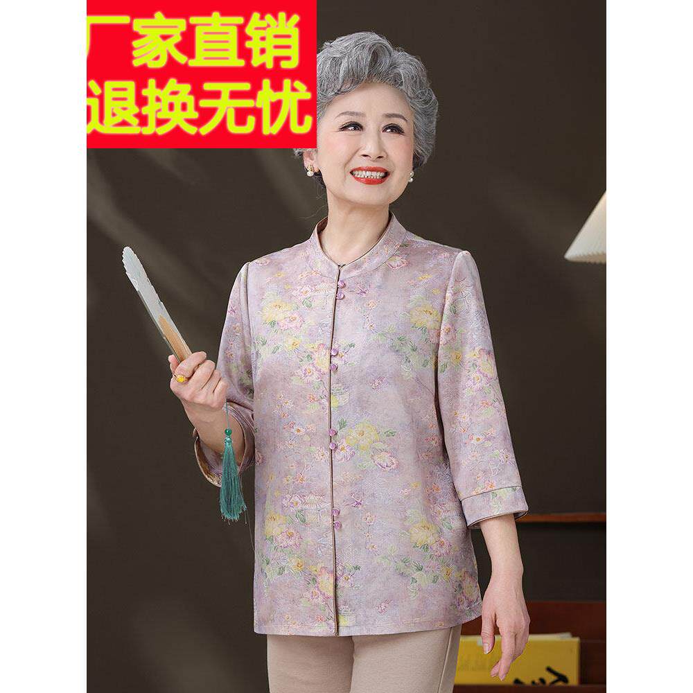 奶奶时尚桑丝蚕装立领七分袖上KEC印花衬衫中老年女高档国风衣