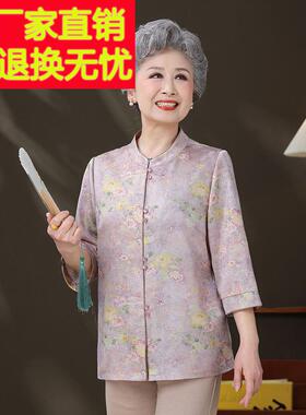 奶奶时尚桑丝蚕装立领七分袖上KEC印花衬衫中老年女高档国风衣