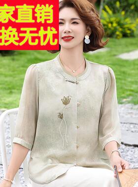 中丝式风刺绣真丝分AUG袖衬衫女夏季中年妈新妈装桑蚕洋气遮肉上