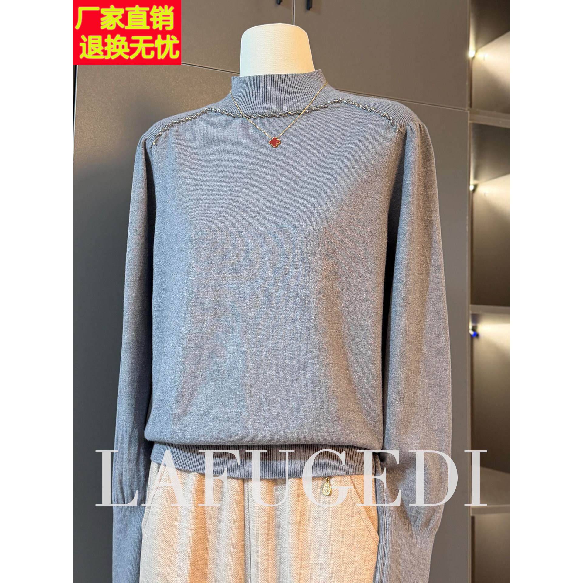 时尚中年轻妈妈毛衣女秋冬内搭上衣2025新款中老年女装春秋打底衫