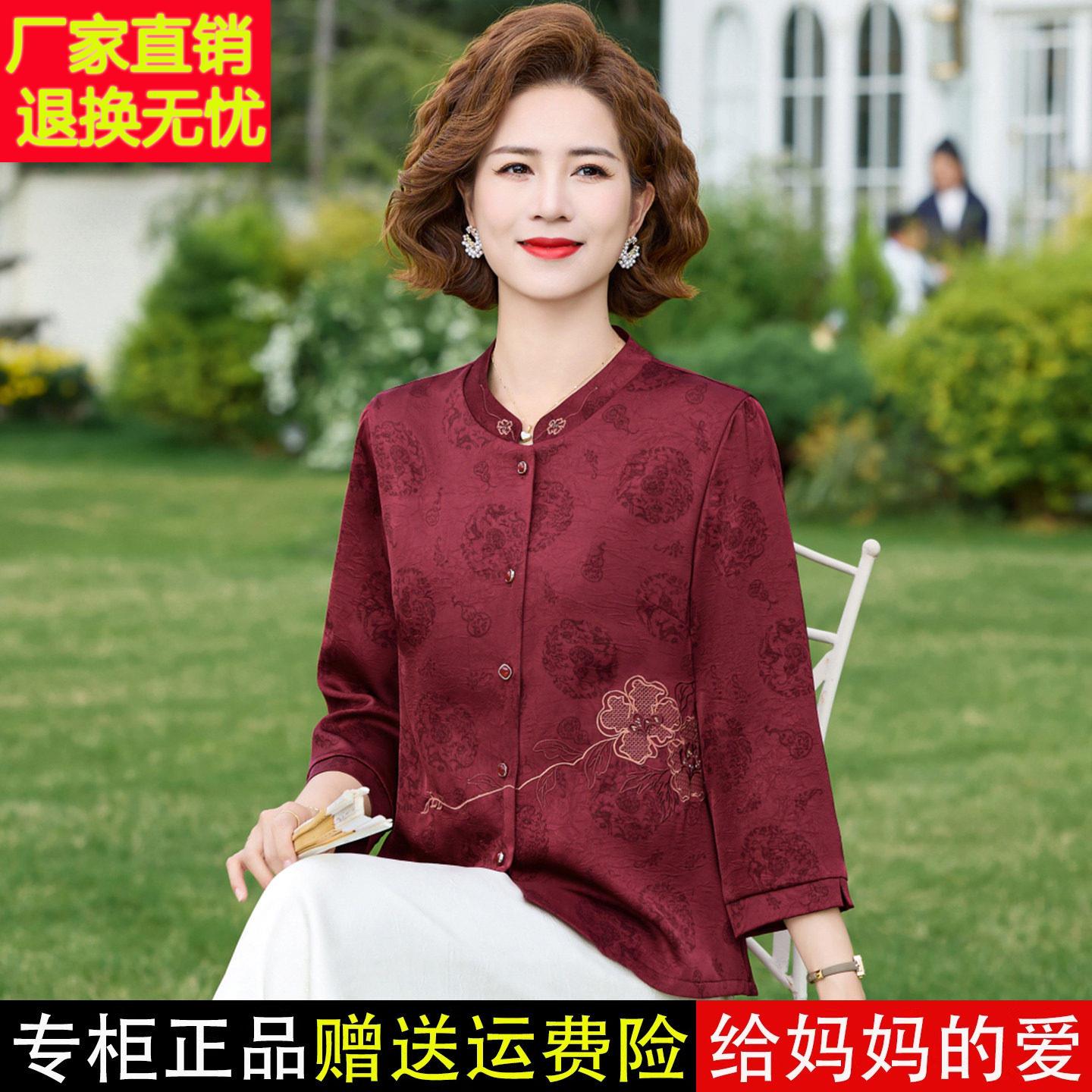 新中式桑蚕丝印衬衫女妈妈装季七上分袖DAA洋气花中老夏年国风真