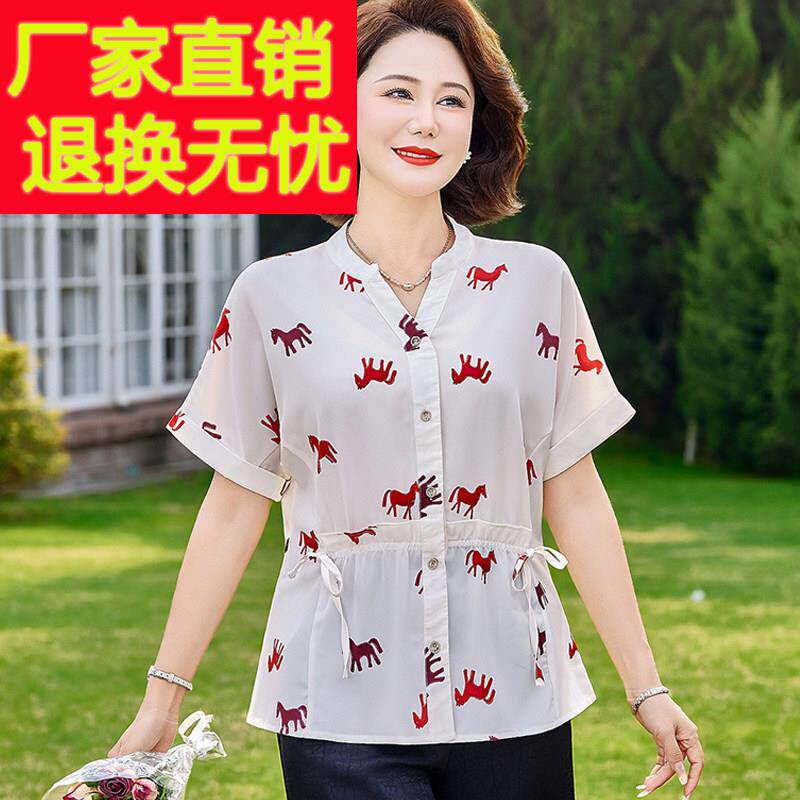 妈中老年女装夏上季真丝蚕短袖印花衬衫洋气妈装桑RYP丝显瘦收腰