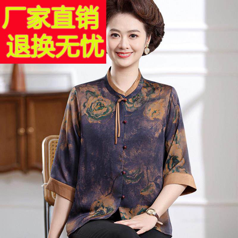 妈妈夏装立领中袖花CLB真丝衬衫女老年人新中式奶上奶桑蚕丝衣中