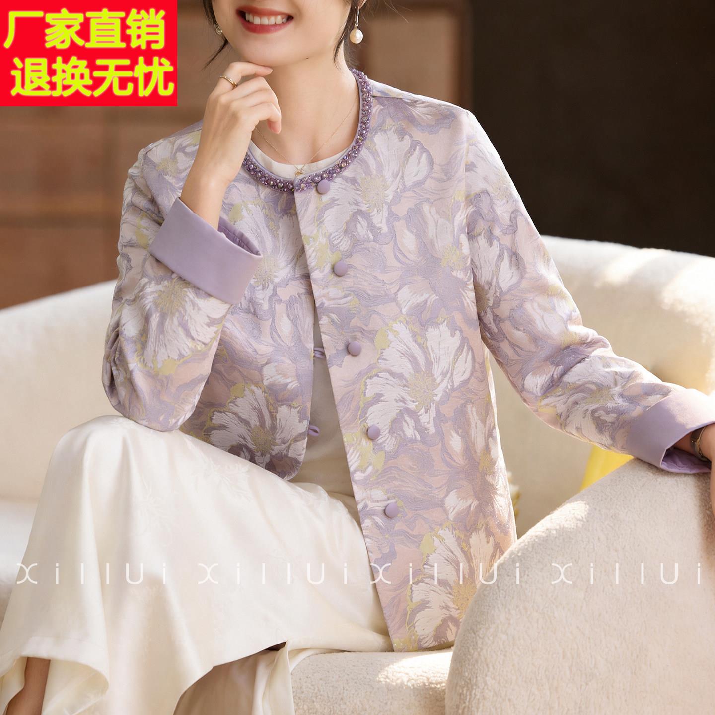 高端中年妈妈春装新中式国风外套2026新款洋气中老年女士春季气质