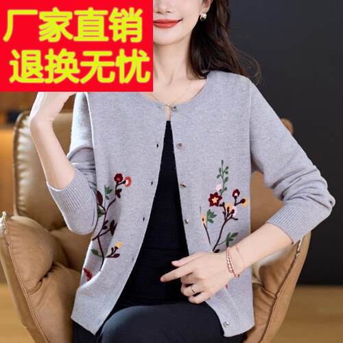 时妈妈10尚0%山羊绒加肥加大开衫毛衣MZFR-863中老毛年女装秋冬羊